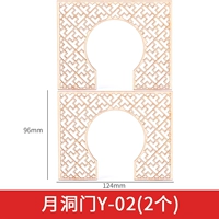 Yuuedong Gate Y-02 2