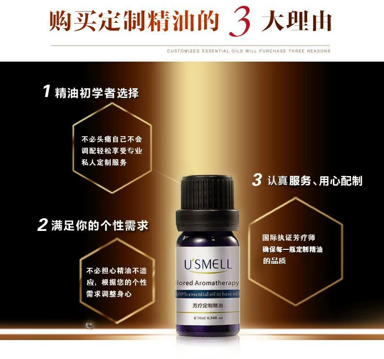 Usmell ML 闻 芳 疗 定制 精 精油 30ml Dầu thơm chăm sóc da mặt cơ thể được làm bằng dầu thơm