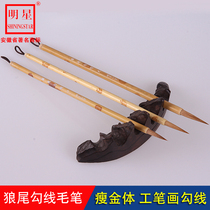 Work Stroke Hook Pen pen Brush Pen Wolf millennials Drawing Hook Line Pen with Brush Pen Character Slim Gold Body Flowers Branches Playful Pens White Sketch Wolverine Tail Hook Thread with brush