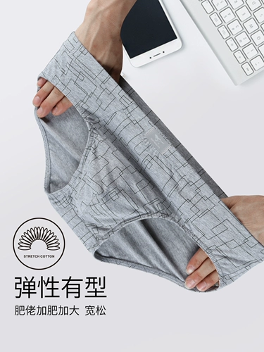 Septwolves, хлопковое нижнее белье, трусы, дышащие шорты, штаны, оверсайз