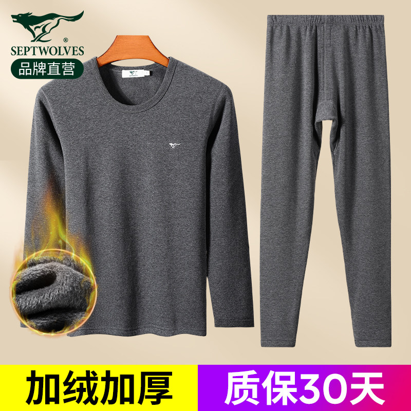 Seven Wolves Men's Warm Underwear Men Thickening Gushed Winter Chill Cotton Sweatshirt Mid-Aged Autumn Clothes Sanitary Pants Suit