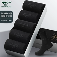 【Чистое хлопковое серебристое ион 7A антибактериальное】 черное 5