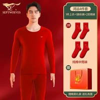 Набор изготовлений из чистого хлопка*1+средняя кампания*2