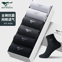 [100%хлопковая антибактериальная сетчатая сетчатая глаз] светло -серый 2+темно -серый 2+черный 2