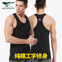 Seven Wolves Men's Workout Vest Pure Cotton Summer Fitness Sports Hurdles White Tight Fashion Bottom T-shirt Men