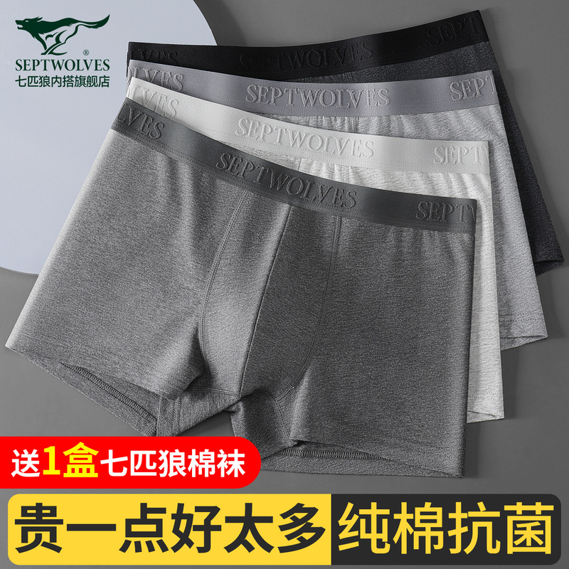 Septwolves Men's Underwear, Boys' Pure Cotton Boxer Briefs, Full Cotton, Large Size, High-End Men's Boxer Shorts, Men's Style Septwolves Men's Underwear, Boys' Pure Cotton Boxer Briefs, Full Cotton, Large Size, High-End Men's Boxer Shorts, Men's Style