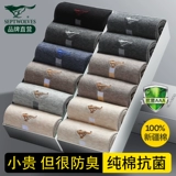 Septwolves, мужские носки, хлопковые дезодорированные дышащие осенние летние гольфы, средней длины, впитывают пот и запах