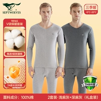 [V -neck хлопковая классика] (Deep Grey+светло -серый)