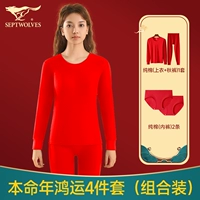 Женская модель Pur Cotton Hongyun Set x1+Hongyun Ladies Underwear x2