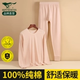 Septwolves, хлопковый зимний свитер, рубашка, базовые штаны, хлопковое термобелье, комплект