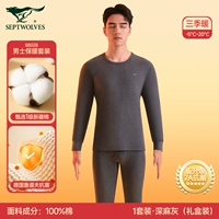 【Круглевая хлопковая антибактериальная модель】 (глубокий серый)