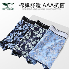 Трусы 七匹狼男士内裤男平角裤棉氨四角裤潮宽松大码裤头底裤男短裤新潮