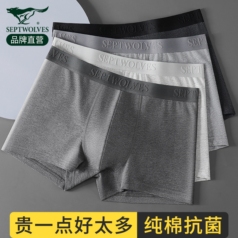 Septwolves Men's Underwear, Boys' Pure Cotton Boxer Briefs, Full Cotton, Large Size, High-End Men's Boxer Shorts, Men's Style