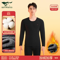 Утепленный черный комплект с круглым воротником