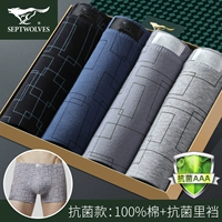 Плоский угол 96320-4 (Основная картина антибактериальная модель, 100%хлопковые подарочные коробки)