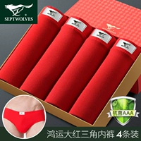 Оберег на день рождения, нижнее белье, 100% хлопок