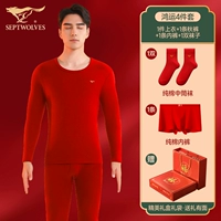 Pure Cotton Hongyun Set x1+Pure Cotton Hongyun Four Corners x1+Hongyun Socks x1