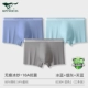 【Cool Ice Silk 10a антибактериальный】 Ice Blue + дымовый зола + небо синий