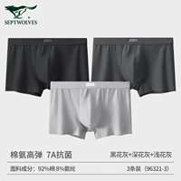 Хлопковая антибактериальная черная подарочная коробка