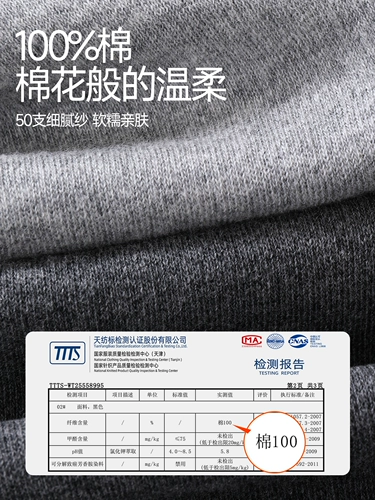 Septwolves, штаны, мужской хлопковый комплект, удерживающее тепло зимнее нижнее белье, рубашка, свитер, осенние, стиль