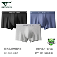 Хлопковые антибактериальные штаны