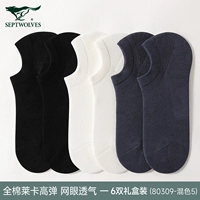 (Дышащие невидимые носки из чистого хлопка и лайкры с высокой эластичной сеткой) 80309 смешанный 5