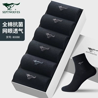 Хлопковый, антибактериальный, 100% хлопок