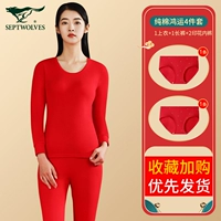 Fortune 4 -Piece Set