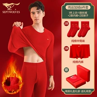 Плиты толстые Hongyun Set x1+Pure Cotton Hongyun Four Corners x2+Hongyun Socks x2