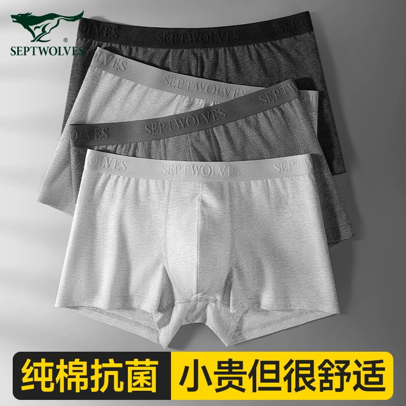 Septwolves, cotton pants, shorts, breathable trousers