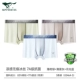 【Cool Ice Silk 7a Antibacterial】 Лунный свет синий + туман серый + мятный зеленый