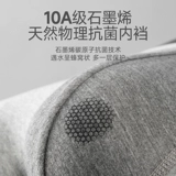 Septwolves, хлопковые трусы, шорты, дышащие штаны