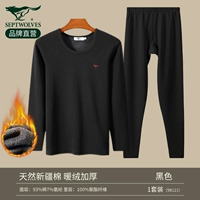 Утепленный черный комплект