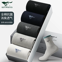 [Антибактериальный дезодорант из чистого хлопка, 5 пар] 80920