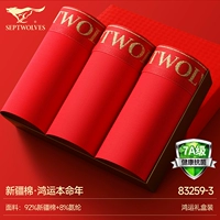 83259-3 (Чистый хлопок Hongyun, большой красный, 3 шт.)