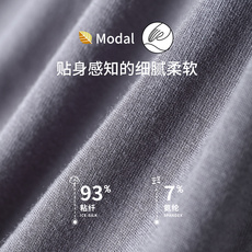 Трусы 七匹狼男士内裤男夏季薄款冰丝莫代尔短裤抗菌透气四裤衩平角青年