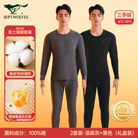 С круглым воротником, хлопковый, антибактериальный, черный