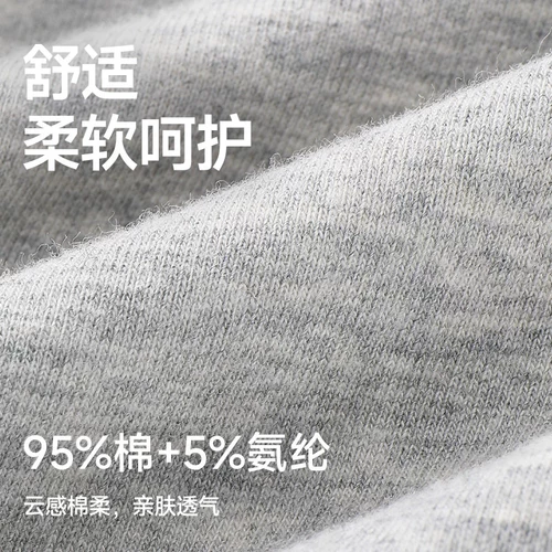 Septwolves, хлопковые дышащие трусы для школьников и студентов