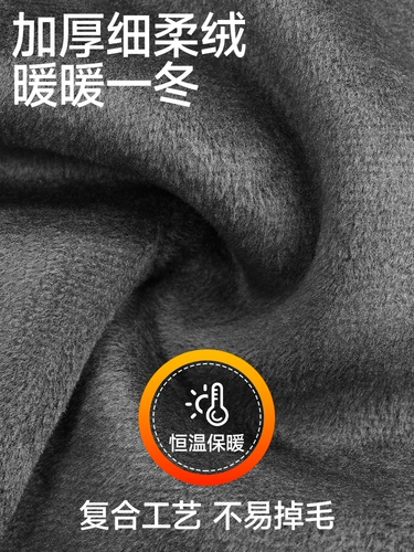 Septwolves, удерживающие тепло согревающие наклейки, бархатный лебедь, мужской демисезонный свитер, штаны, увеличенная толщина, осенние