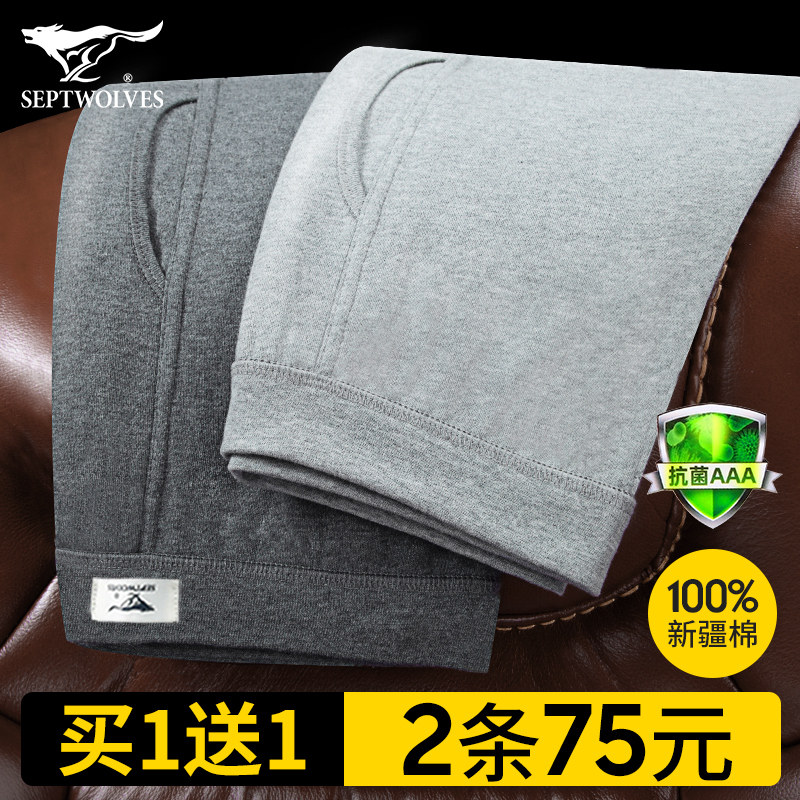 Seven Wolves Pure Cotton Sanitary Pants Men Thin inside Wearing Bottom Cotton Sweatshirt Winter Teenagers Full Cotton Loose Warm Pants