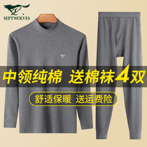 Seven wolves thermal underwear men Cotton bottom collar cotton sweater trousers men cotton trousers set Winter