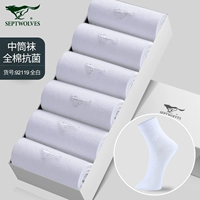 Для отдыха, хлопковый, антибактериальный, белый, 100% хлопок