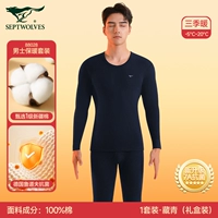 【Круглевая хлопковая антибактериальная модель】 (тибетский зеленый)