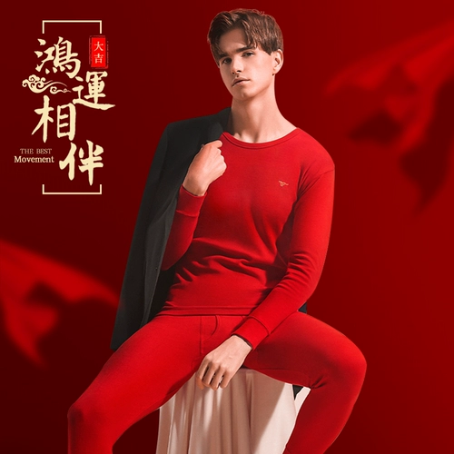 Septwolves, оберег на день рождения, мужской хлопковый комбинезон, красное термобелье, штаны