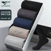 【Чистое хлопковое серебряное ион 7A антибактериальное】 черное 1 серого синего 1 железо серого 1 серебряный серой 1 -метровый серый 1