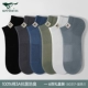 [Дезодорант из чистого хлопка, летняя сетка] 80317 (6 пар)