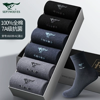 【100% Чистый хлопковой антибактериальный и запахпробитый】 черный 2 темно -серый 2 темно -серый 2