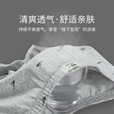 Septwolves, хлопковые трусы, штаны, дышащие шорты, свободный крой