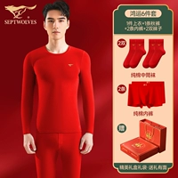 Ярко-красный костюм из чистого хлопка стрейч х 1 + счастливые углы из чистого хлопка х 2 + мужские носки счастливого цвета х 2