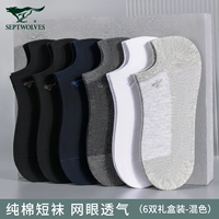 [100%чистые хлопчатобумажные носки] Светло -серый+белый+темно -серый+тибетский зеленый+черный+черный